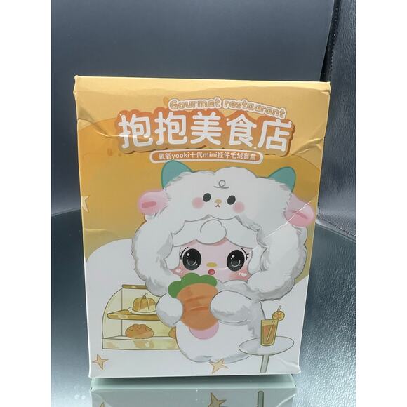 FOUR Yookis Hug Gourmet Restaurant Series Plush CONFIRMED - Picture 1 of 2